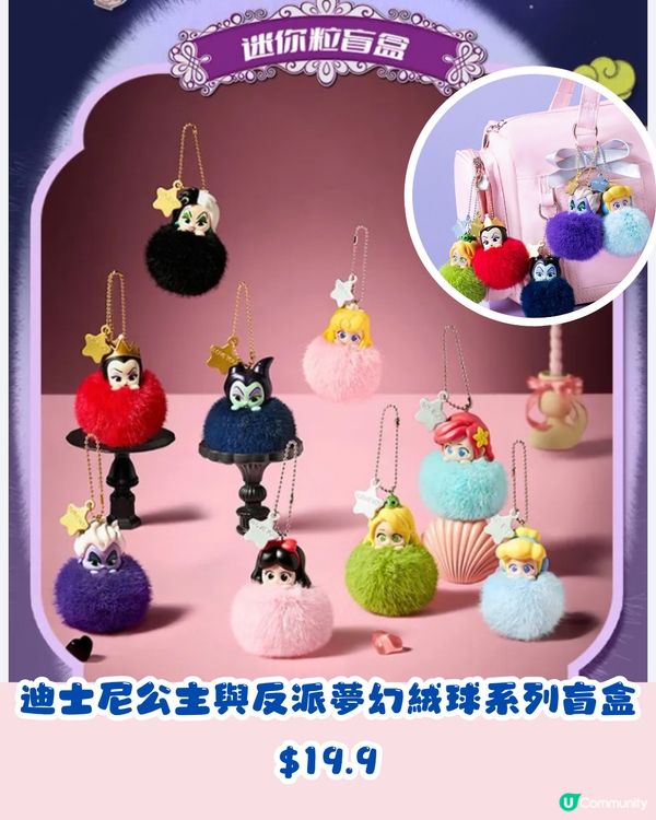 3月MINISO名創優品新品😍超靚迪士尼櫻花系列🌸逾12款！人氣洞洞鞋/可愛掛飾/盲盒~