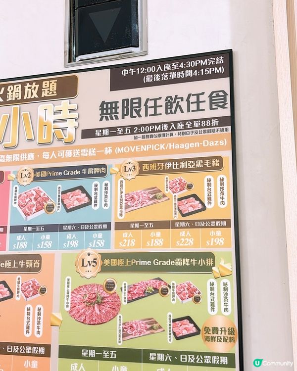 🎏旺角鍋霸🔥午食火鍋放題食足4.5小時‼️