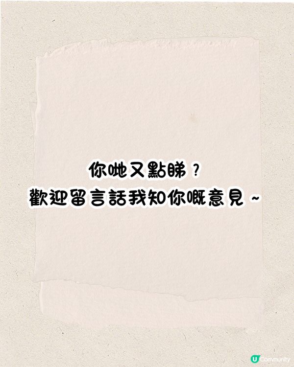 職場上點稱呼前輩🤨叫⭕⭕竟會被鬧⁉️網民：返個工搞到咁攰