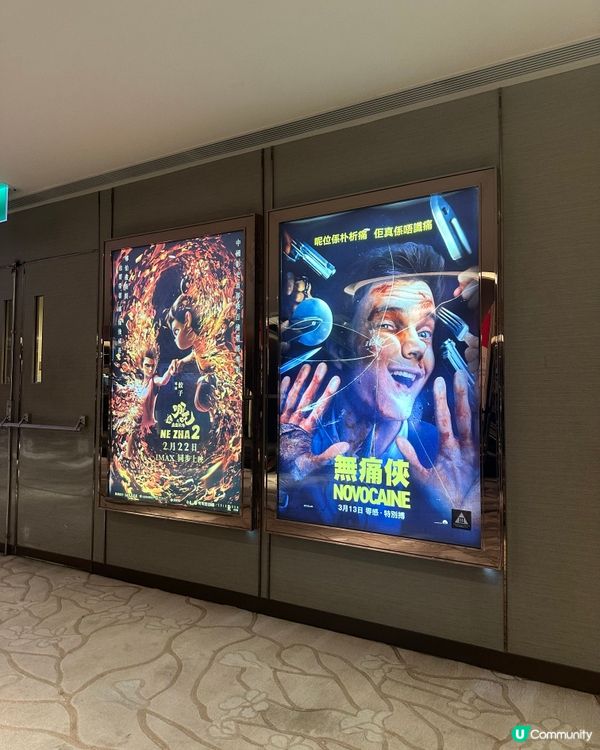 🤣 《 無痛俠 》