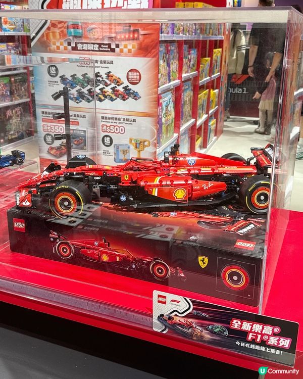 ⭐️ #F1迷+ #小車迷+ #LEGO粉 Adrian 大...