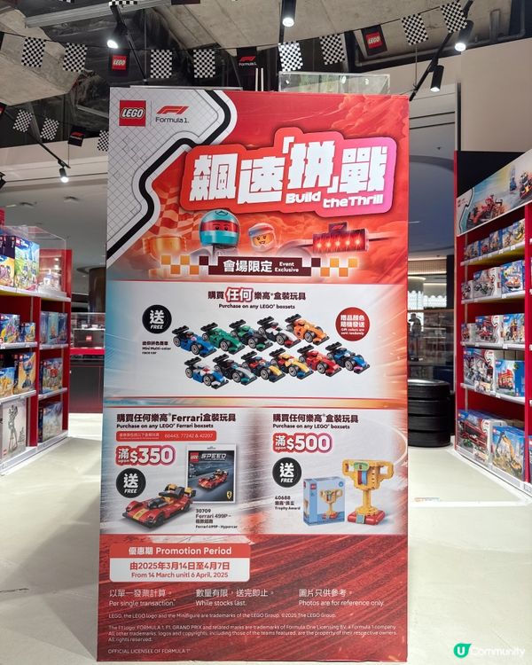 ⭐️ #F1迷+ #小車迷+ #LEGO粉 Adrian 大...