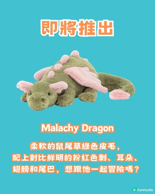 Jellycat又出新品😍9款新公仔一次看‼️皺眉老虎狗/酸種麵包/垂耳大象你最愛邊款？