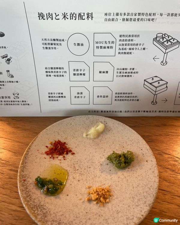 挽肉と米漢堡排套餐—值得食嗎？