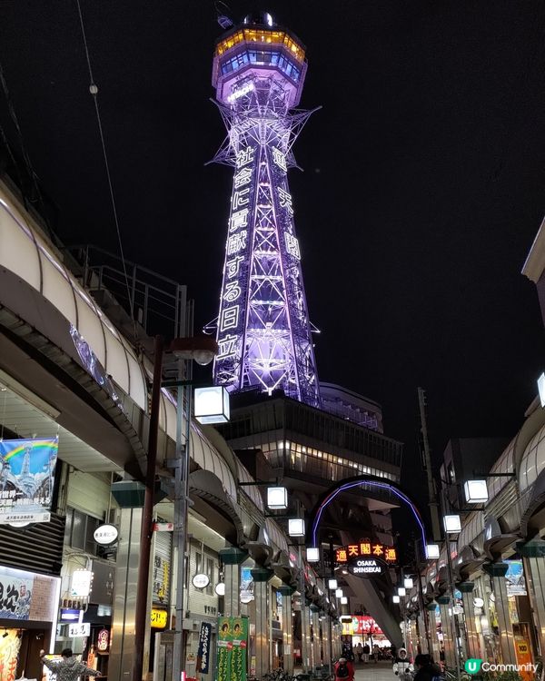 日本大阪必去打卡熱點🔥通天閣夜景靚到你唔信💜
