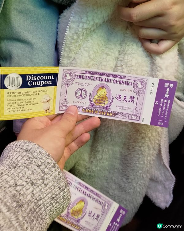 日本大阪必去打卡熱點🔥通天閣夜景靚到你唔信💜