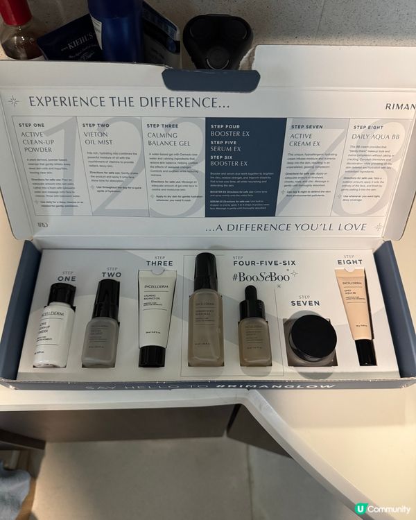平價好用Riman護膚品✨🤩