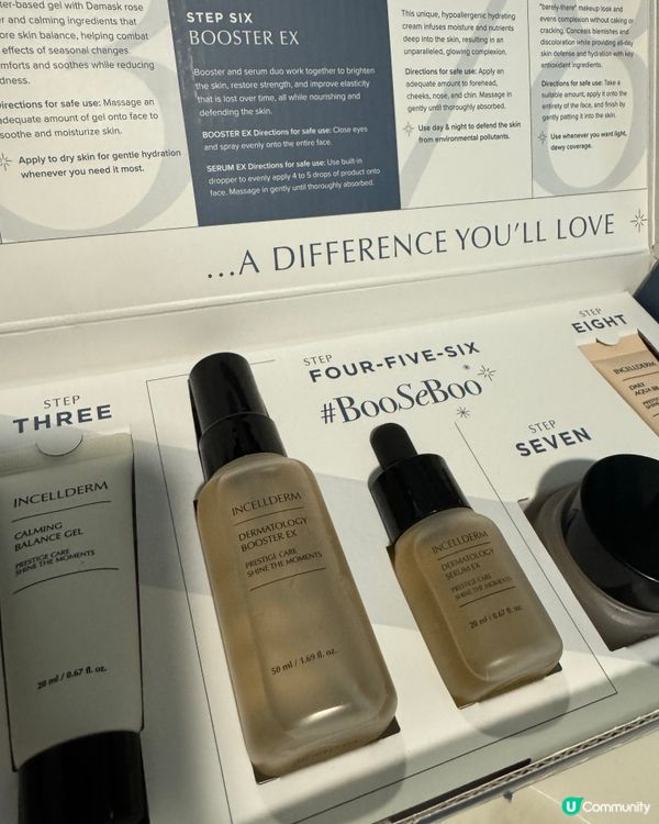 平價好用Riman護膚品✨🤩