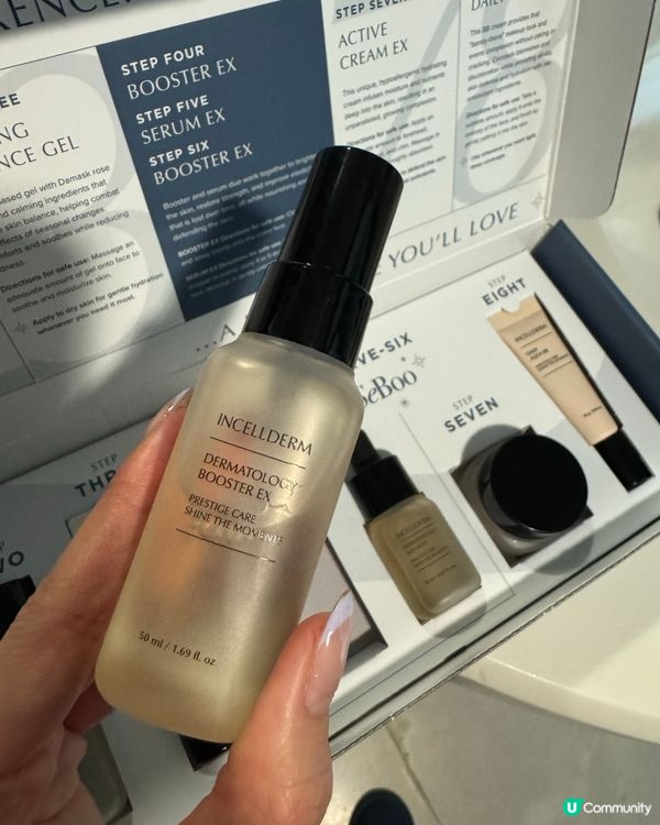 平價好用Riman護膚品✨🤩