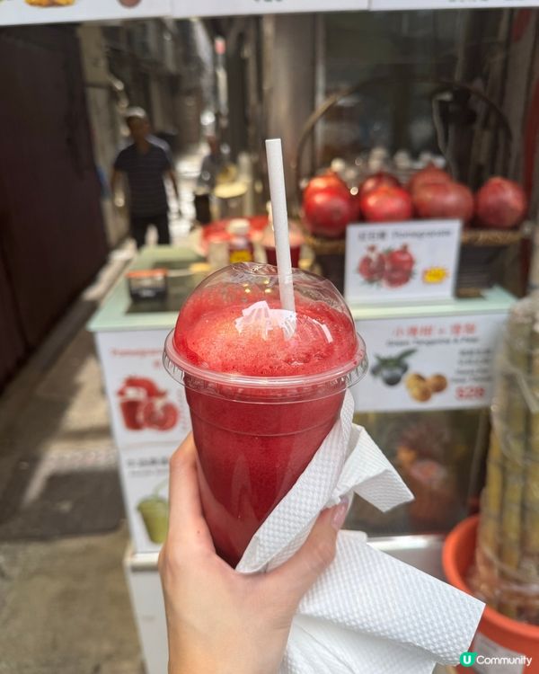 銅鑼灣後巷良心果汁店🍎