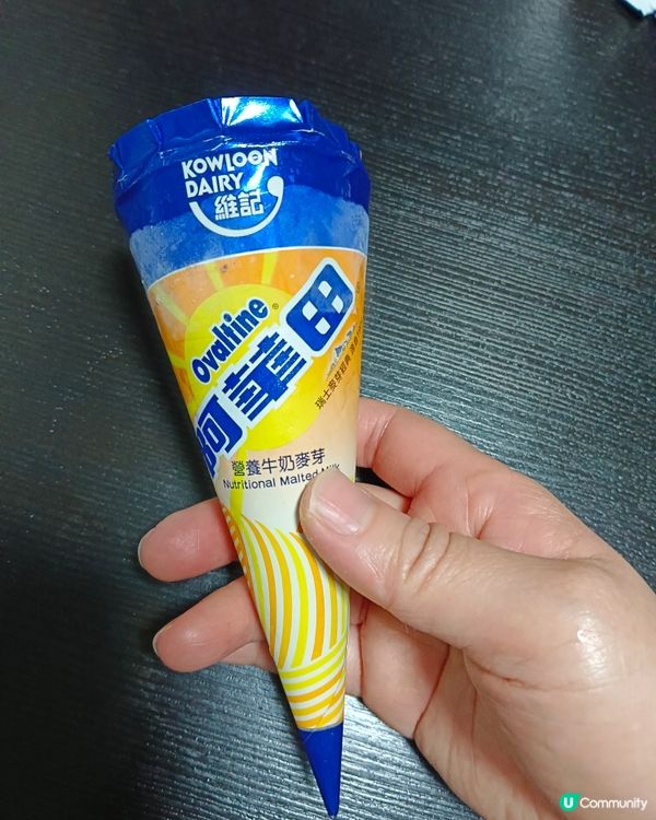 維記阿華田營養麥芽甜筒