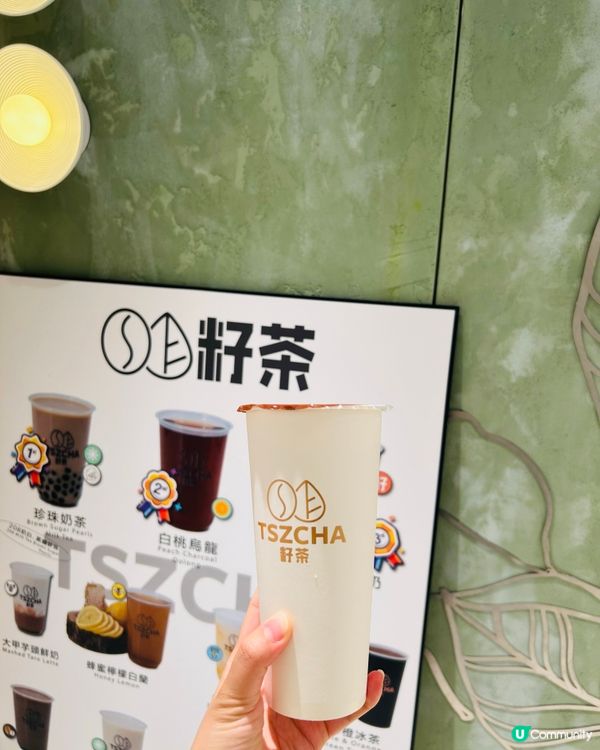 👉🏻籽茶👈🏻