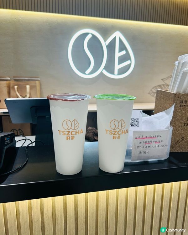 👉🏻籽茶👈🏻