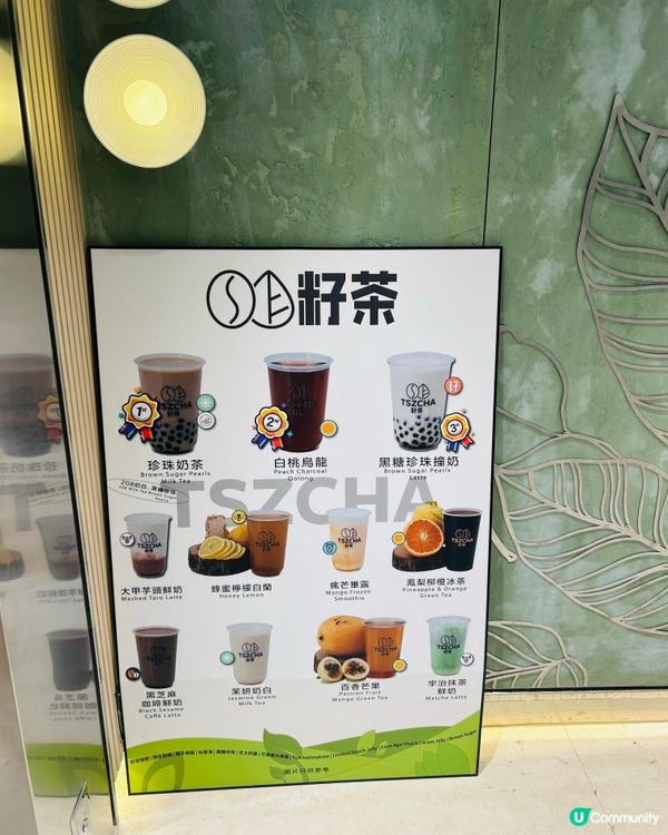 👉🏻籽茶👈🏻