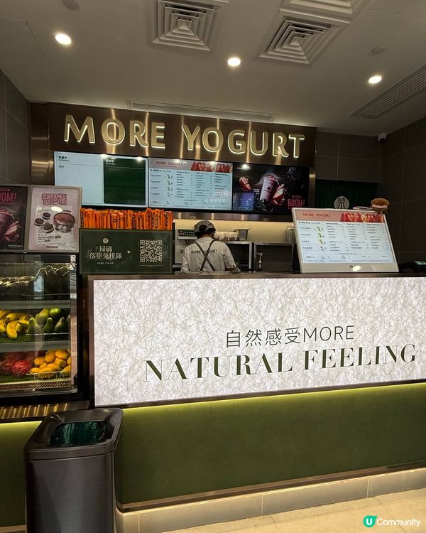 ## 🥭🍓新鮮生果打成奶昔，打卡又靚又好味！😋