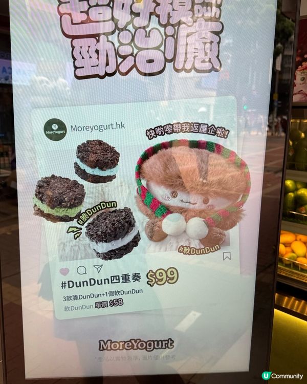 ## 🥭🍓新鮮生果打成奶昔，打卡又靚又好味！😋