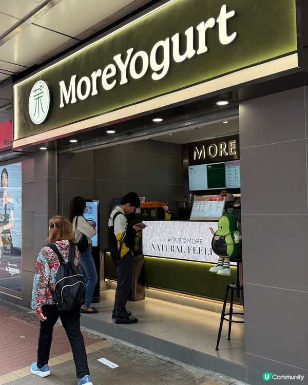 ## 🥭🍓新鮮生果打成奶昔，打卡又靚又好味！😋