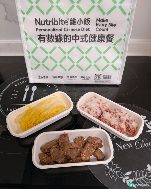 【新一代健康餐品牌🥗Nutribite 維小飯】
