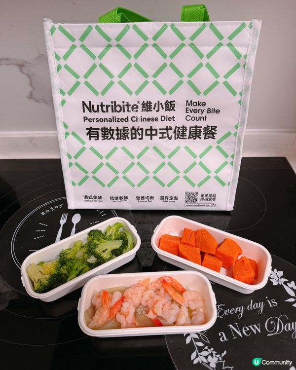 【新一代健康餐品牌🥗Nutribite 維小飯】