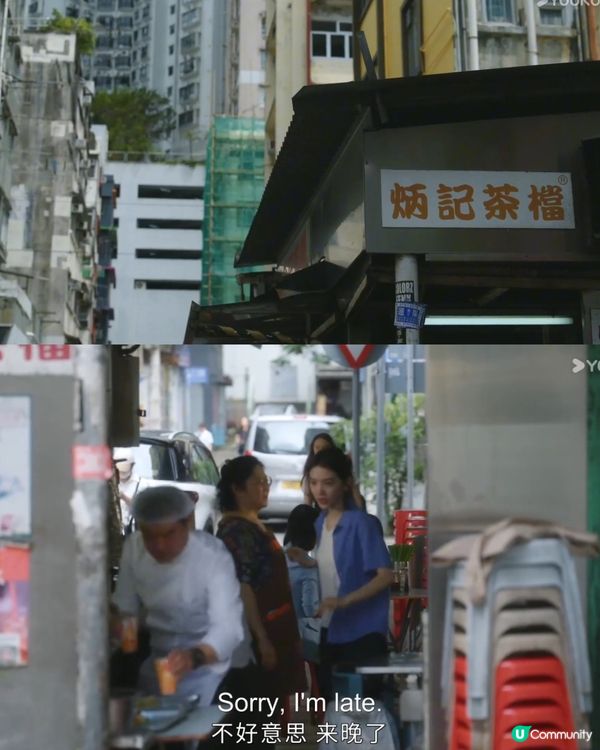 難哄香港取景12個打卡熱點！溫以凡打工茶餐廳公開！