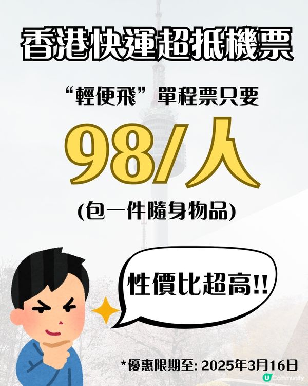 韓國旅行不止首爾！清州、大邱6大必到景點+活動推介‼️