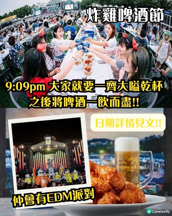 韓國旅行不止首爾！清州、大邱6大必到景點+活動推介‼️