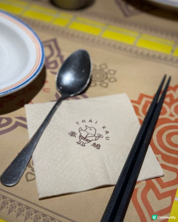 💫油麻地抵食泰國菜