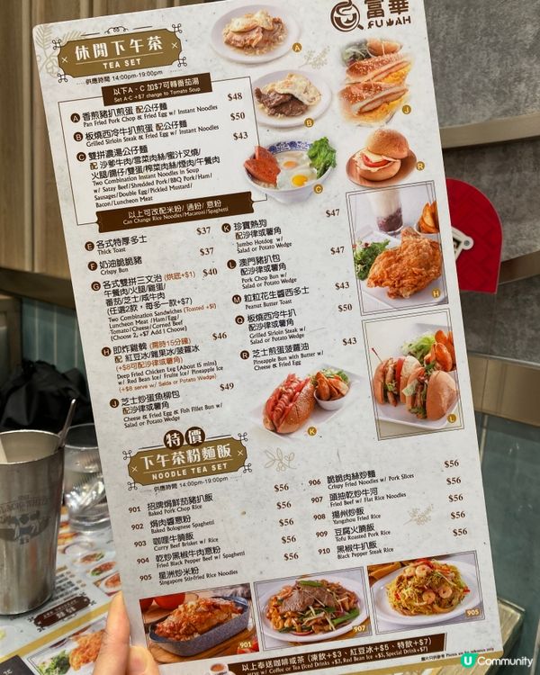 香港🇭🇰-⚠️💬趕上抵食茶餐做晚餐⁉️💢抵食焗豬‼️📣見內文