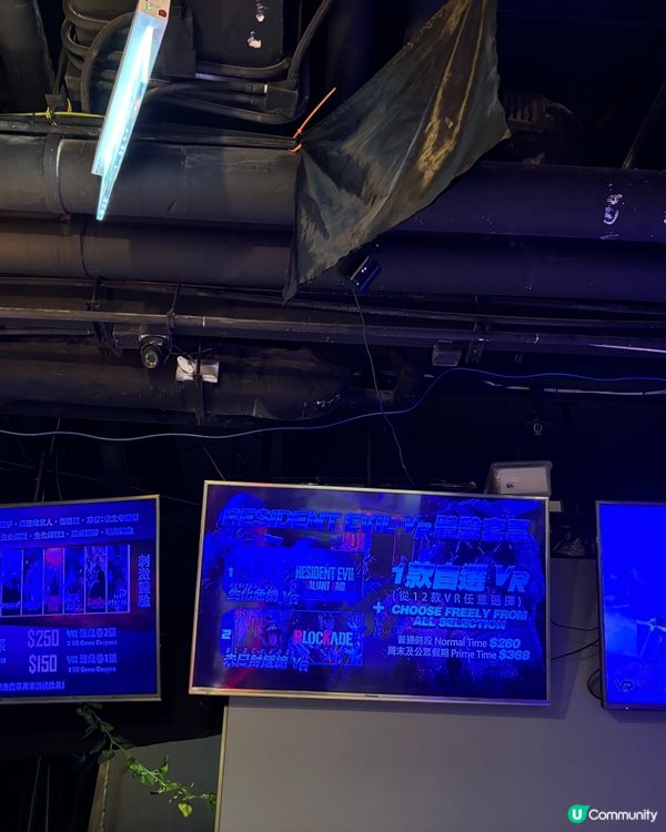 荔枝角D2 Place玩VR