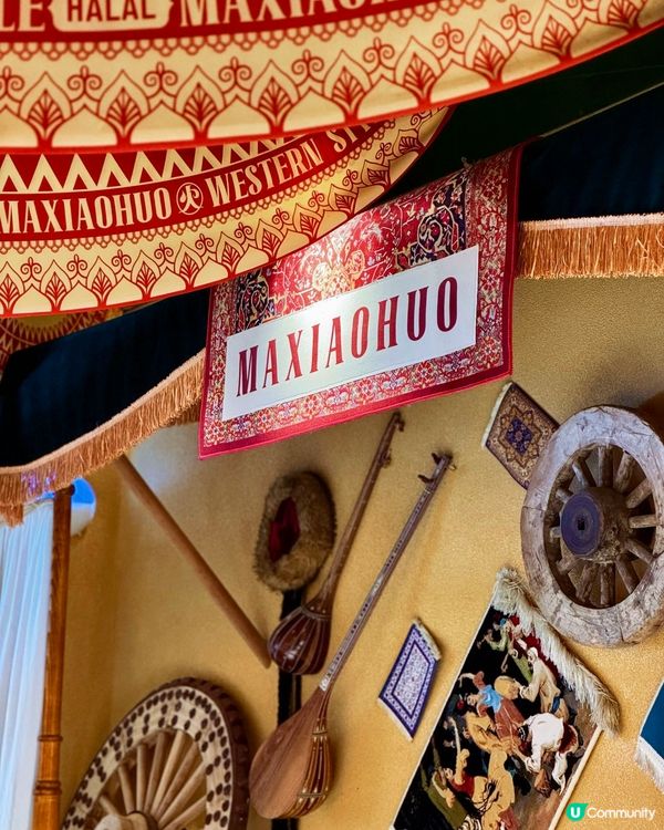 新疆味蕾之旅，創意驚喜不斷！🤩