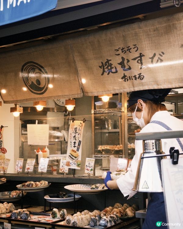 行開新宿一定要黎試下！  超有驚喜既飯團❤️