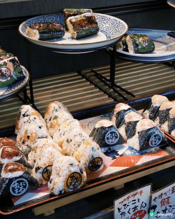 行開新宿一定要黎試下！  超有驚喜既飯團❤️