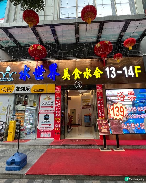 【深圳羅湖小旅行攻略】✨浸溫泉|按腳|採耳|輕鬆一日遊 🌿💆‍♂️