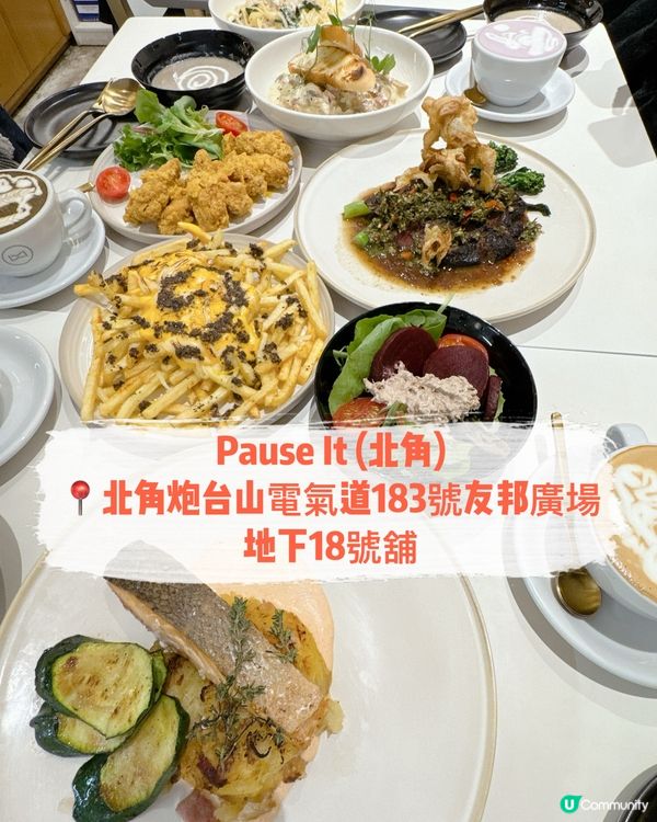 放鬆聚會好去處 🥂  

約咗幾個朋友傾計放鬆,大家都投票揀