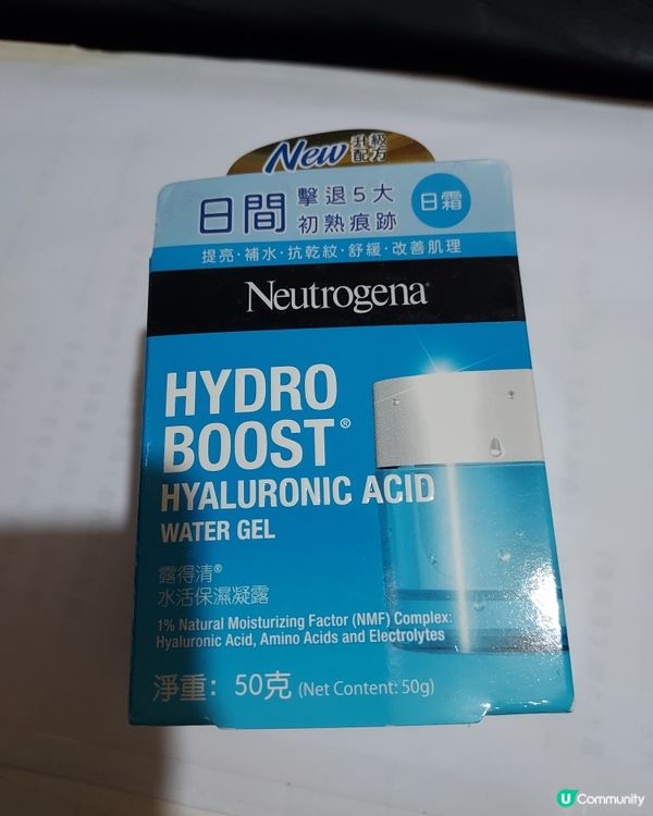 Neutrogena 水活保濕凝露