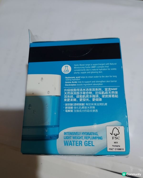 Neutrogena 水活保濕凝露