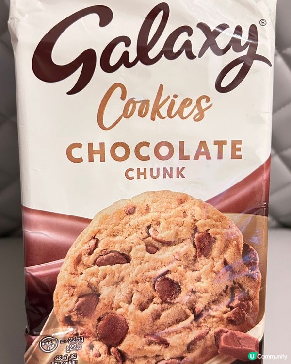 Galaxy chocolate cookies