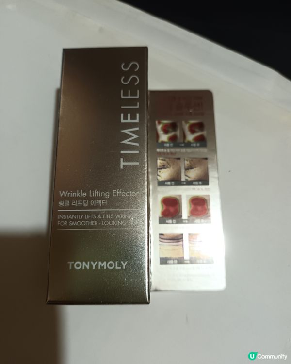 timeless淡班精華