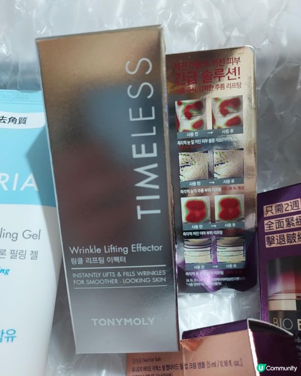 timeless淡班精華