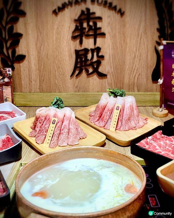 犇殿台灣火鍋🔥 買一送一和牛狂歡！