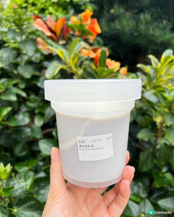 石磨樂豆 🤤 世一豆乳店