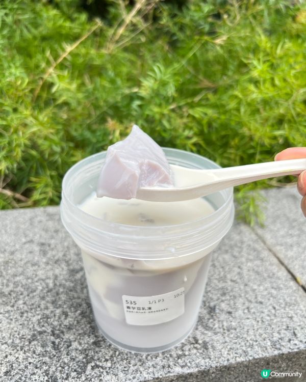 石磨樂豆 🤤 世一豆乳店