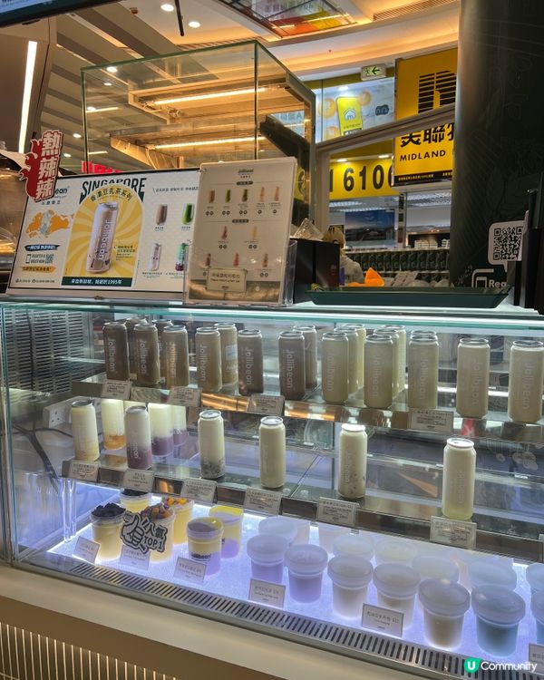 石磨樂豆 🤤 世一豆乳店