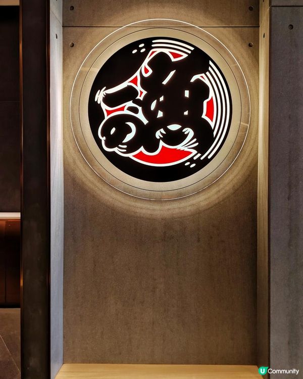 《Airside鮮味日料》