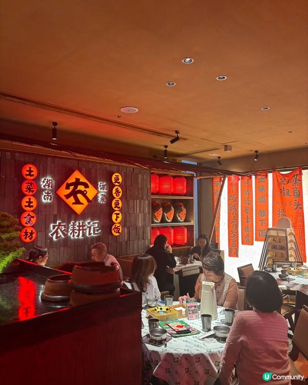 農耕記湖南土菜 春日新品登場 🌱😋