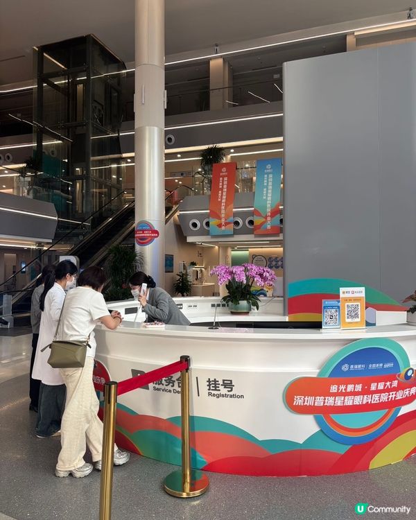 👀 矇矇哋？國貿站普瑞星耀眼科幫到你！