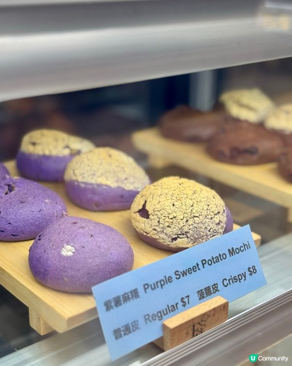 灣仔最煙靭嘅麻糬波波！