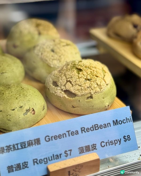 灣仔最煙靭嘅麻糬波波！