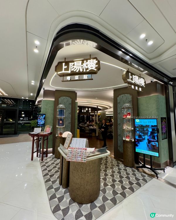 上陽樓 （大圍圍方）