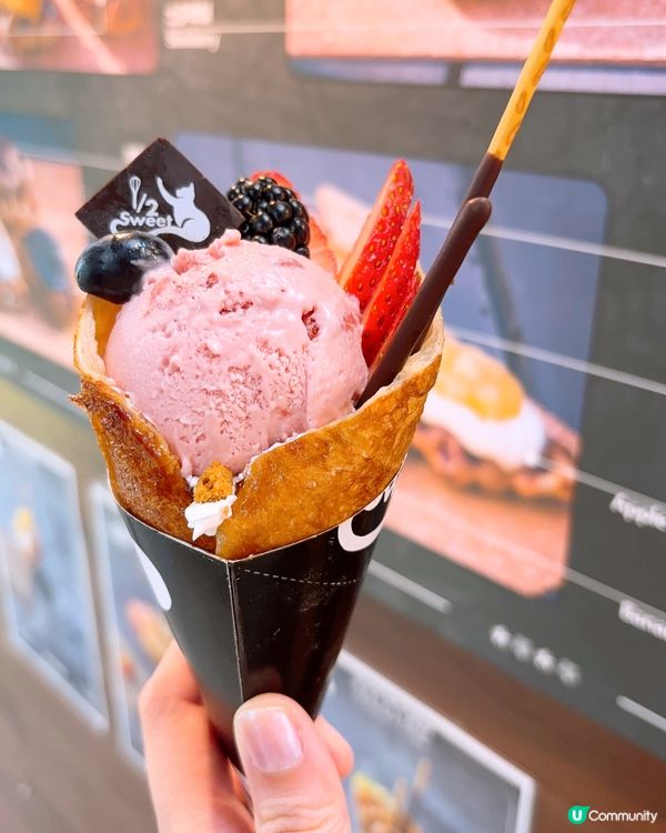 葵廣掃街🥐🥐牛角可麗餅